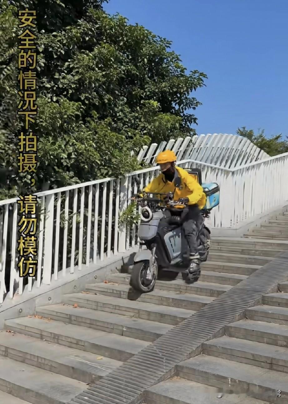 外卖单王就是拿命拼出来的开挂了！脚踩轮滑鞋骑电驴，天桥台阶直接碾着走！