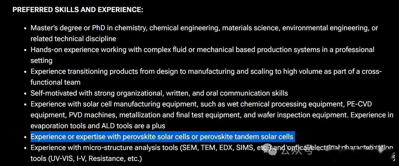 SpaceX司已经开始积极布局太空太阳能技术——最近招聘岗位包括太阳能阵列制造
