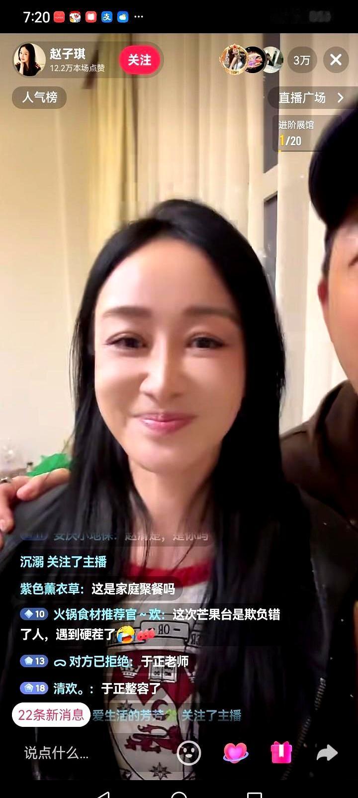 看完赵子琪与于正聚会的消息，心里五味杂陈。在这个流量为王的时代，芒果台那套“规