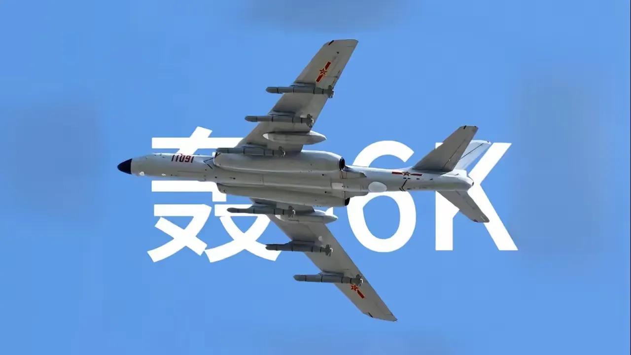 菲律宾之前在南海还瞎蹦跶，又是划“禁飞区”又是碰瓷，结果南部战区的轰-6K带着歼