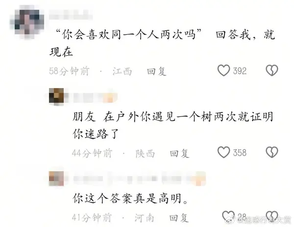 你这个答案真是高明