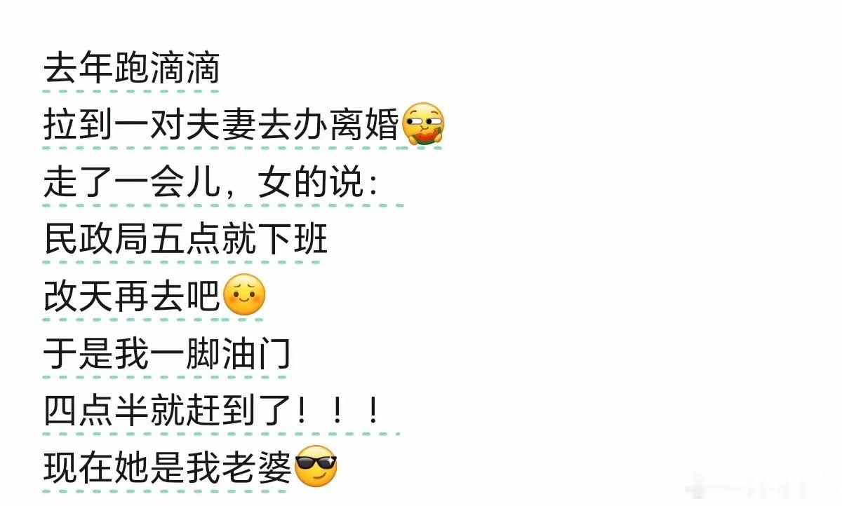 反转的太突然了吧[捂脸哭]​​​