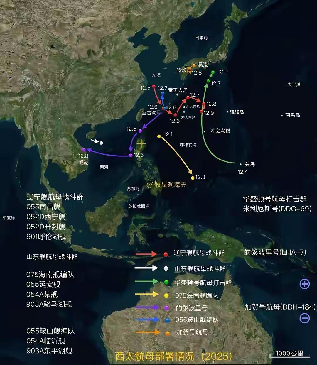 辽宁舰航母打击群航行路线一拐弯，小本子松了口气吧！