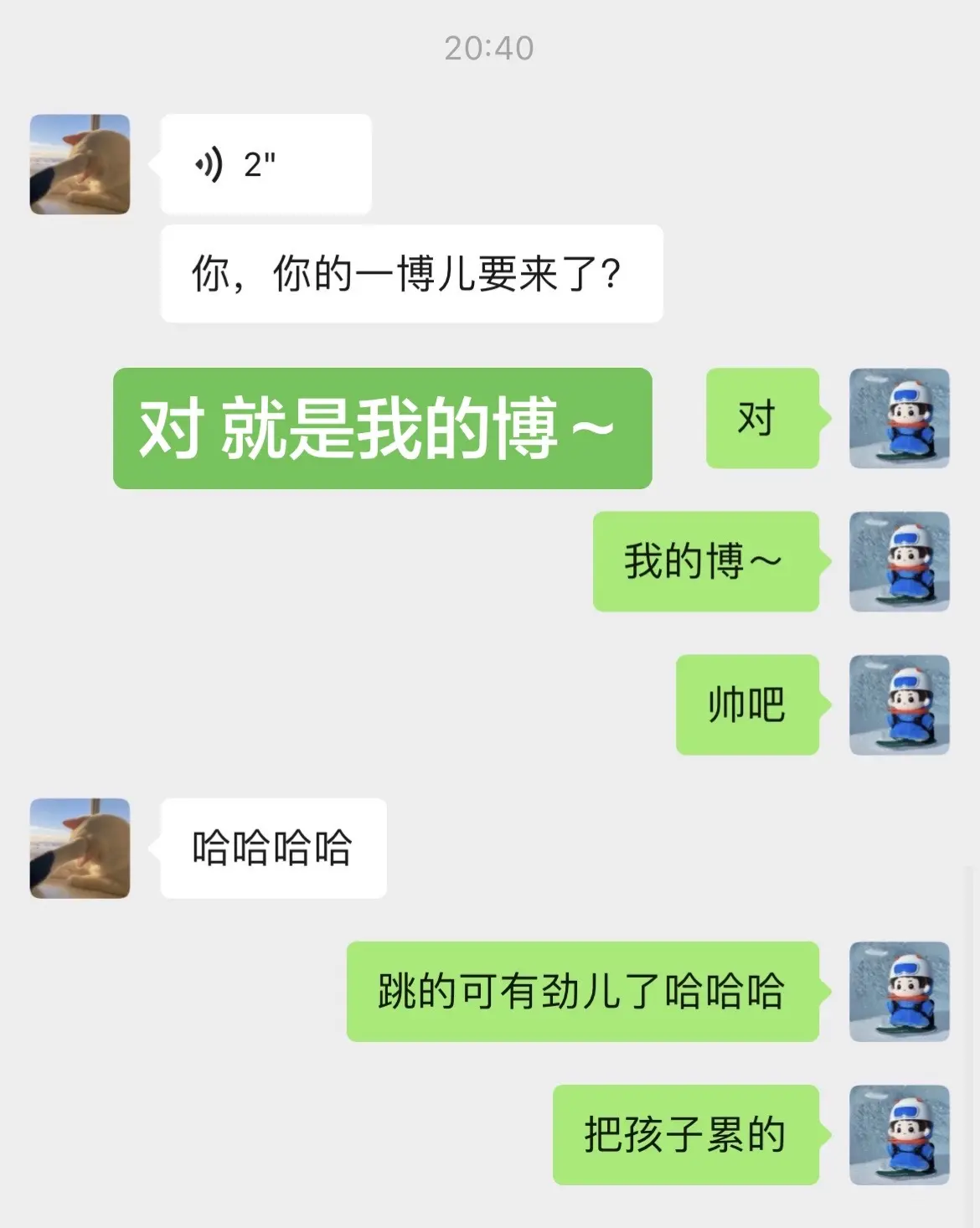 对 就是我的博～ 确实给孩子累到了😂。