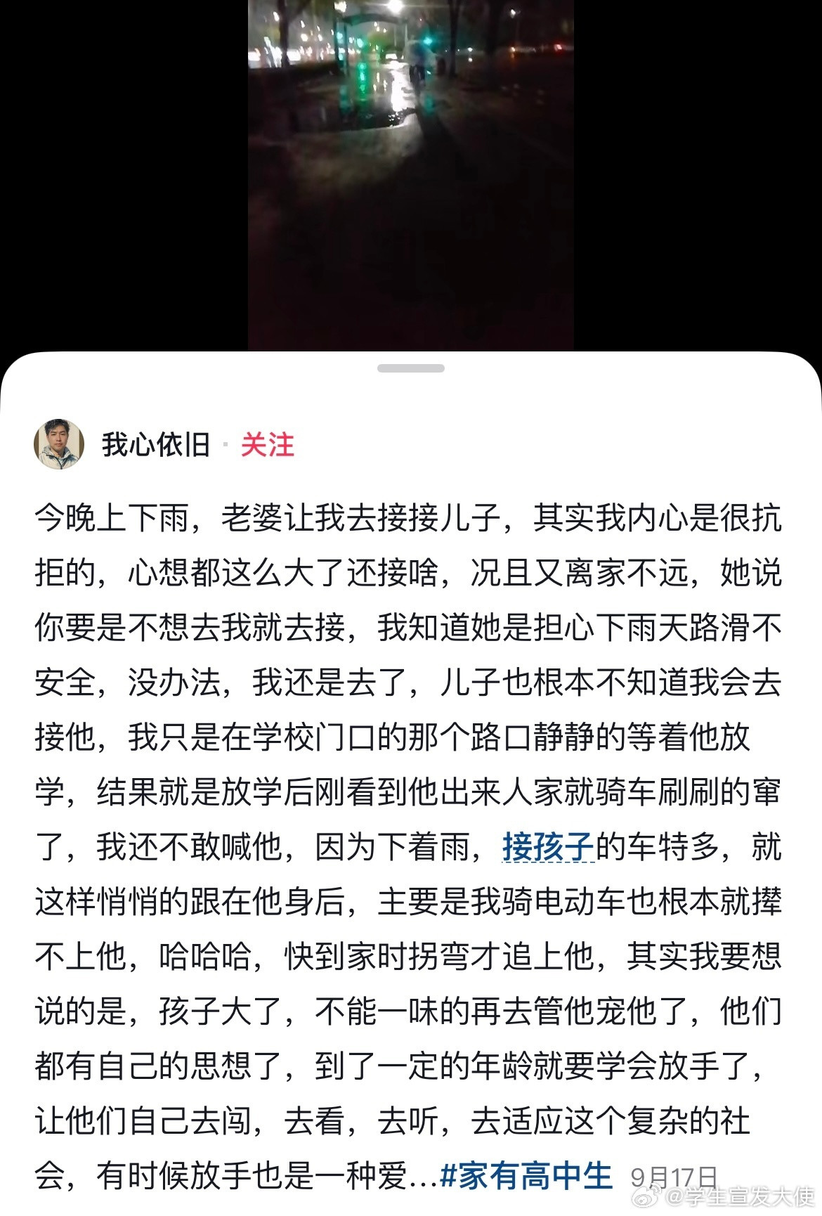 这就是为啥父亲节没人给过的原因[吐舌头眯眼睛笑]​​​