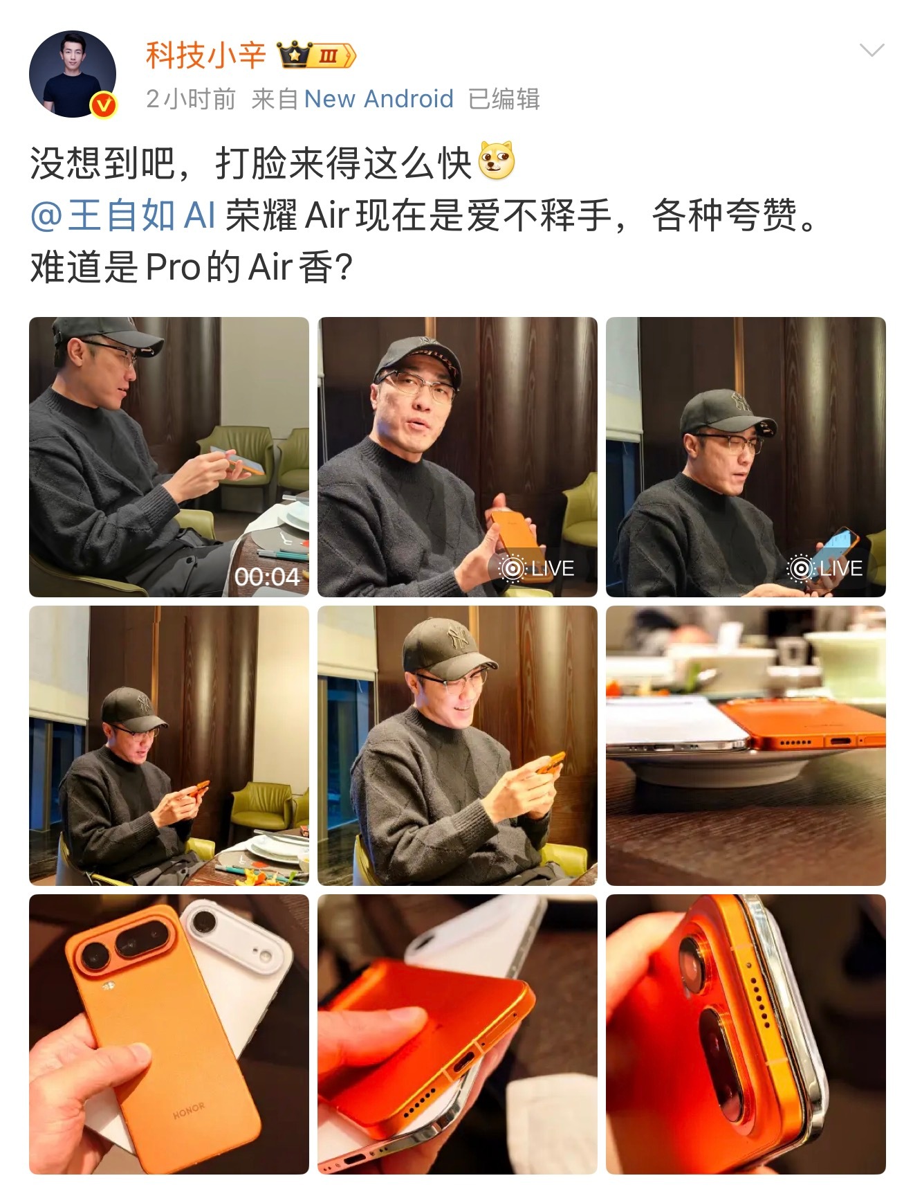 老罗和王自如这次居然是同一观点，两个都对荣耀Magic8ProAir感兴趣，荣耀