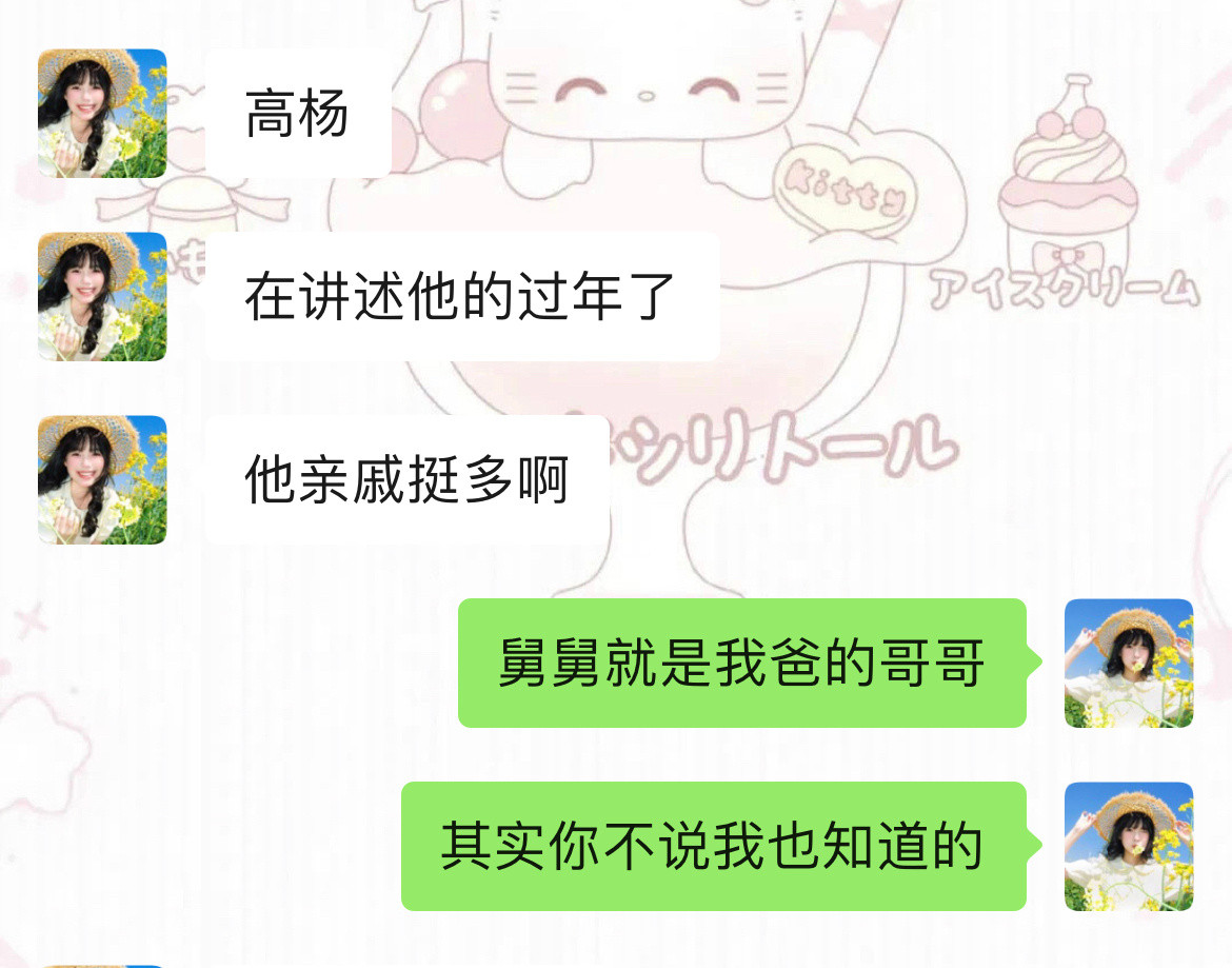 羊儿总是能在不经意之间幽我一默