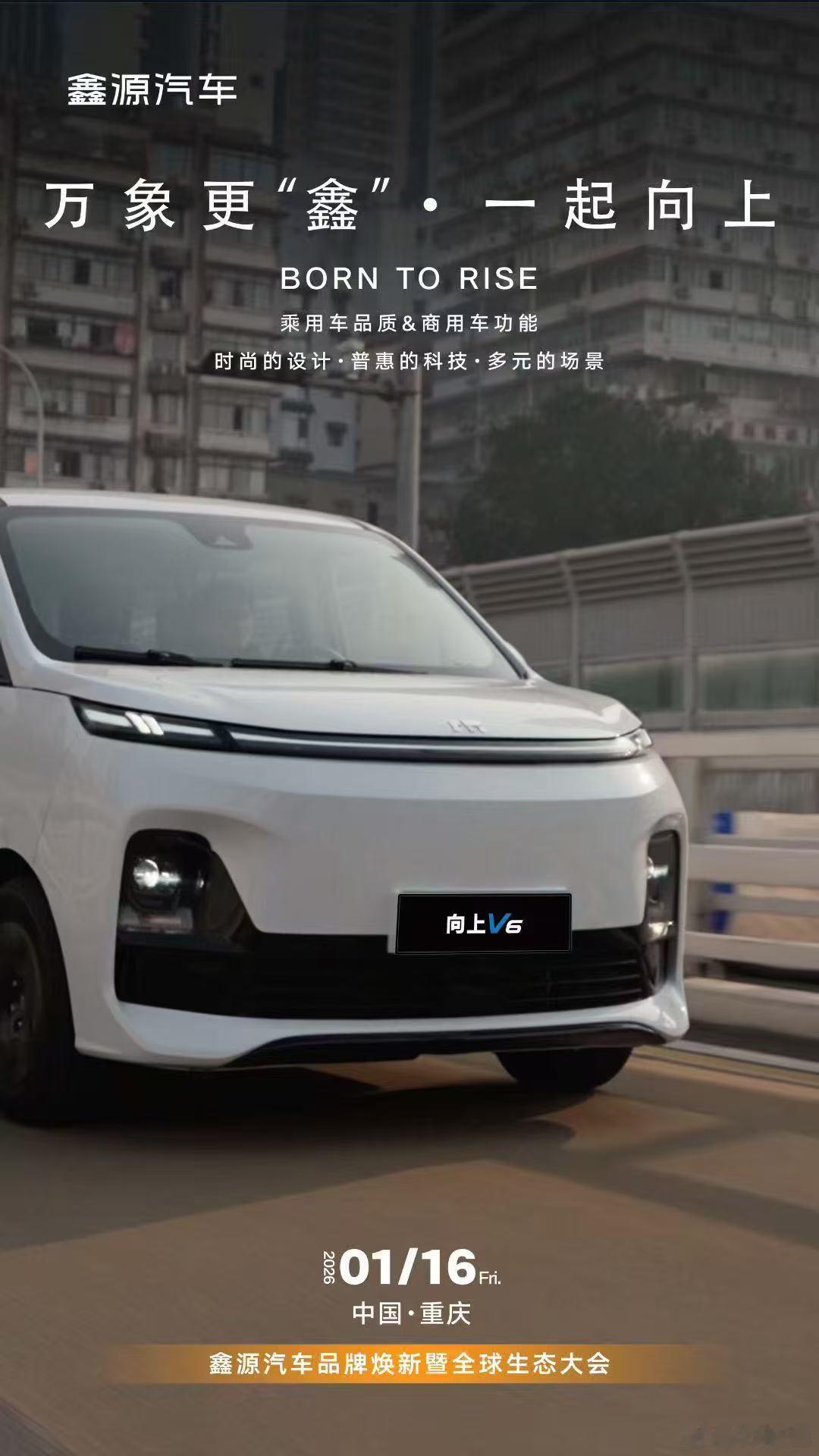 理想：“时尚的设计”？你礼貌吗？