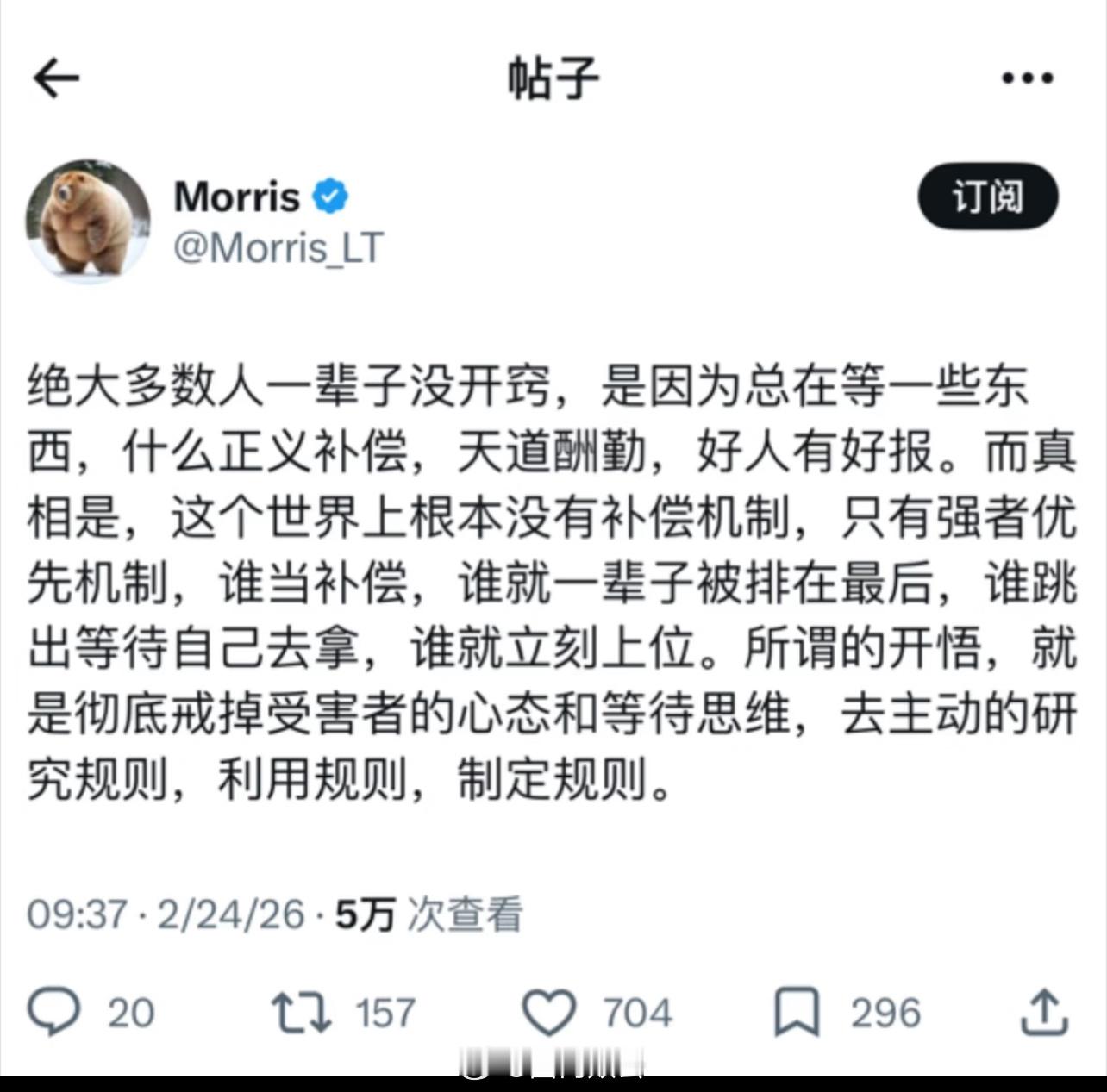 这是第一阶段的思维到了一定年纪有了一定经历后就会明白这十个字万般皆是命半点