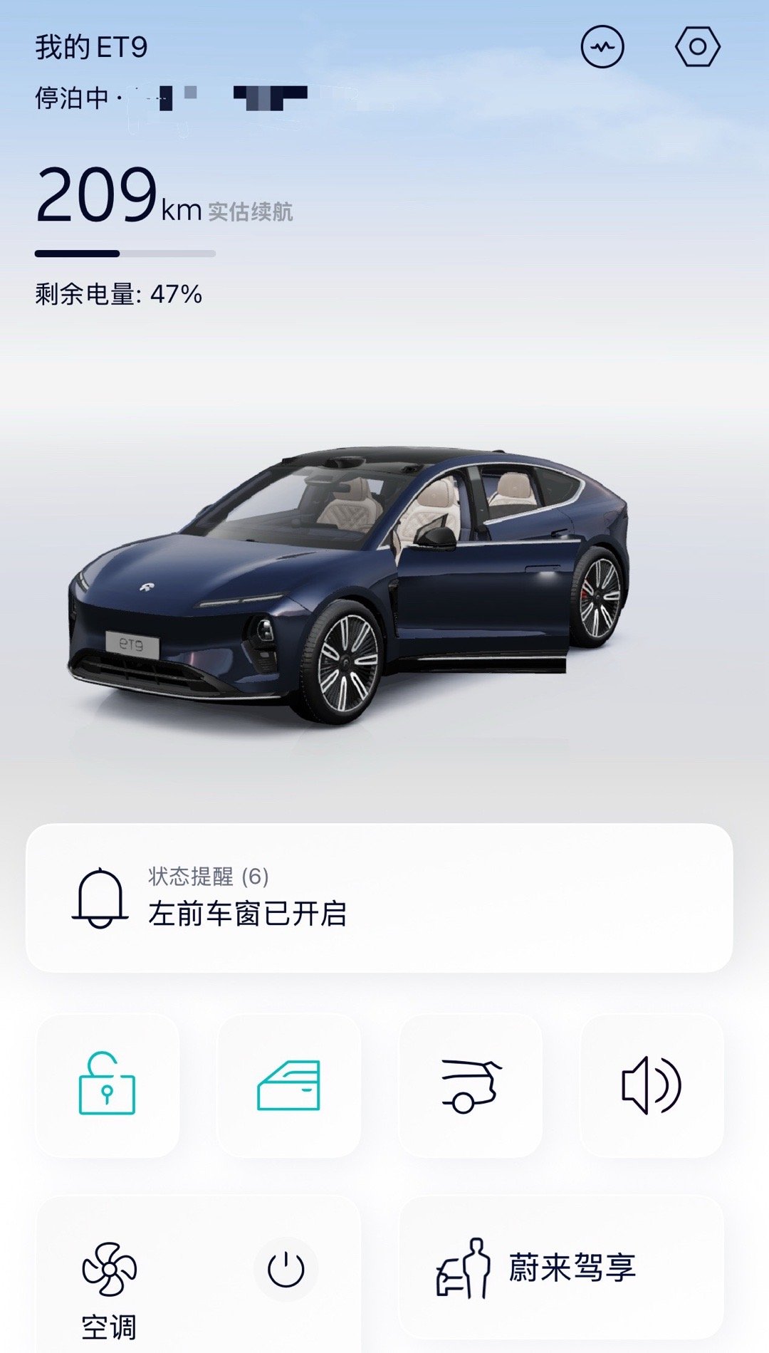 等推送NWM世界模型～开门开窗不下电～[笑着哭]蔚来ET9特来哥​​​