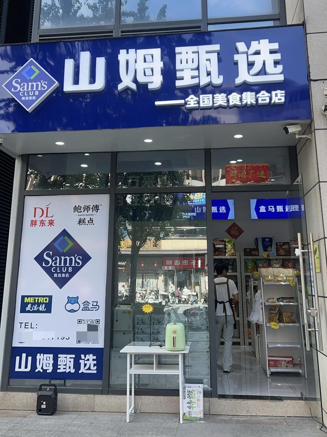 现在这代购生意真是越做越明白了。以前都是偷偷在微信上接单，现在直接在小县城开起了