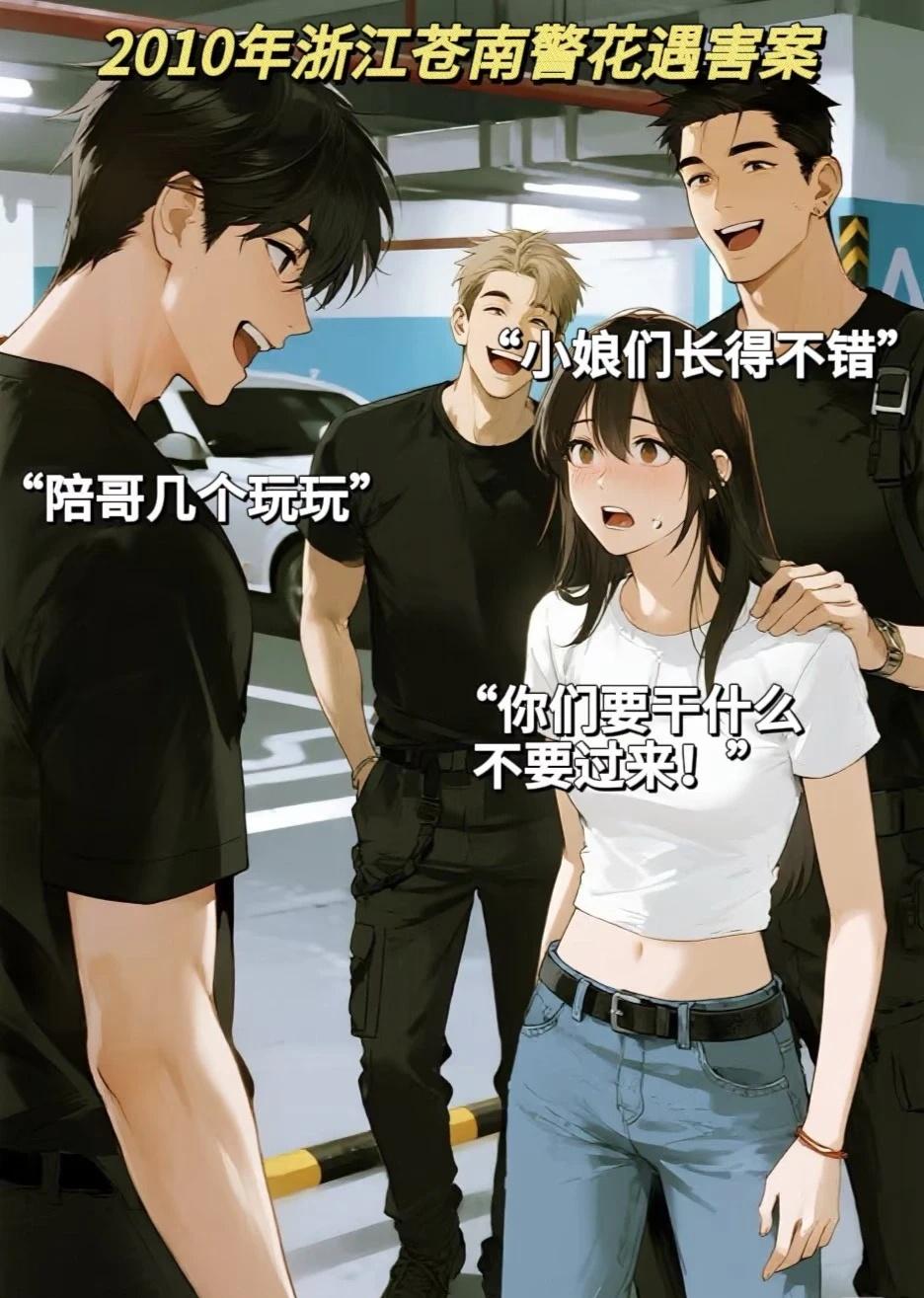 真实事件女孩子要保护好自己刺杀小说家2女孩子一定要保护好自己出门在外一定