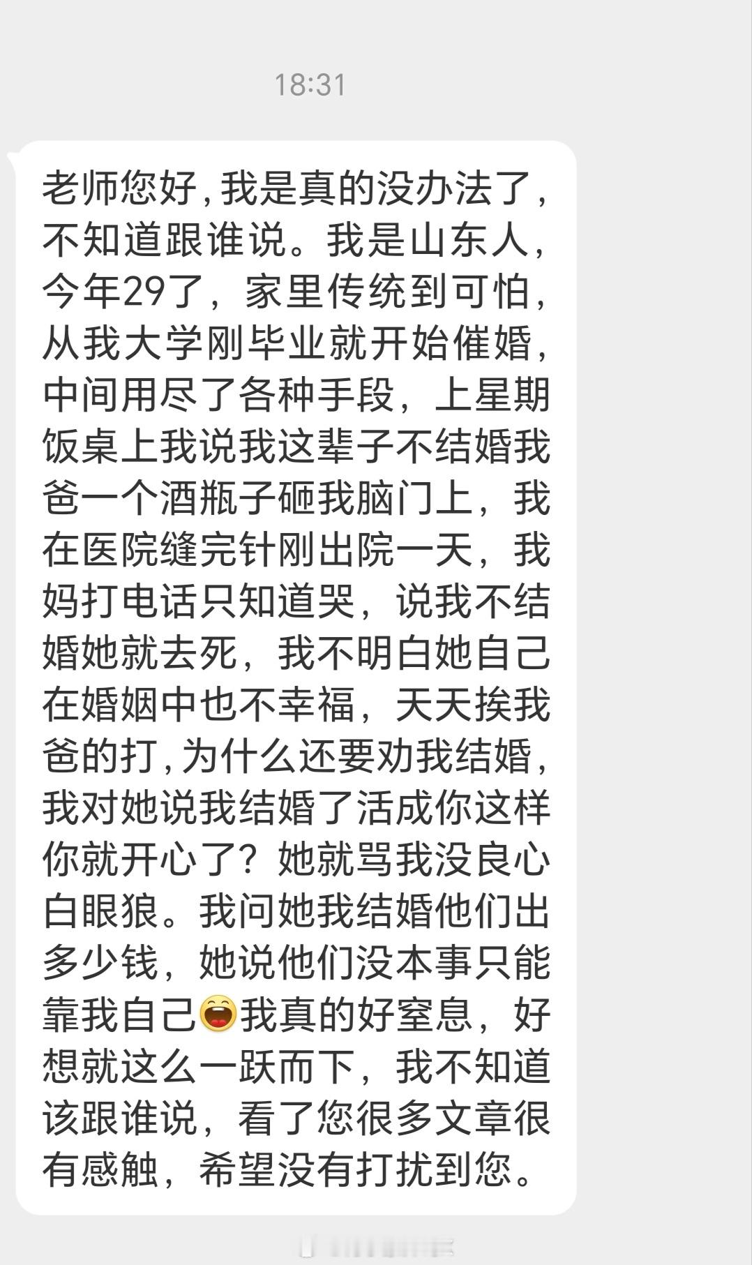你看监狱里的老人为什么天天盼着有新人进来