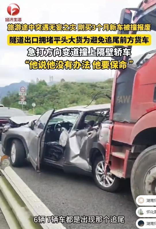 “三个月新车报废了！”，湖南怀化，一辆平头大货车，刹车突然失灵，司机怕撞上前头的
