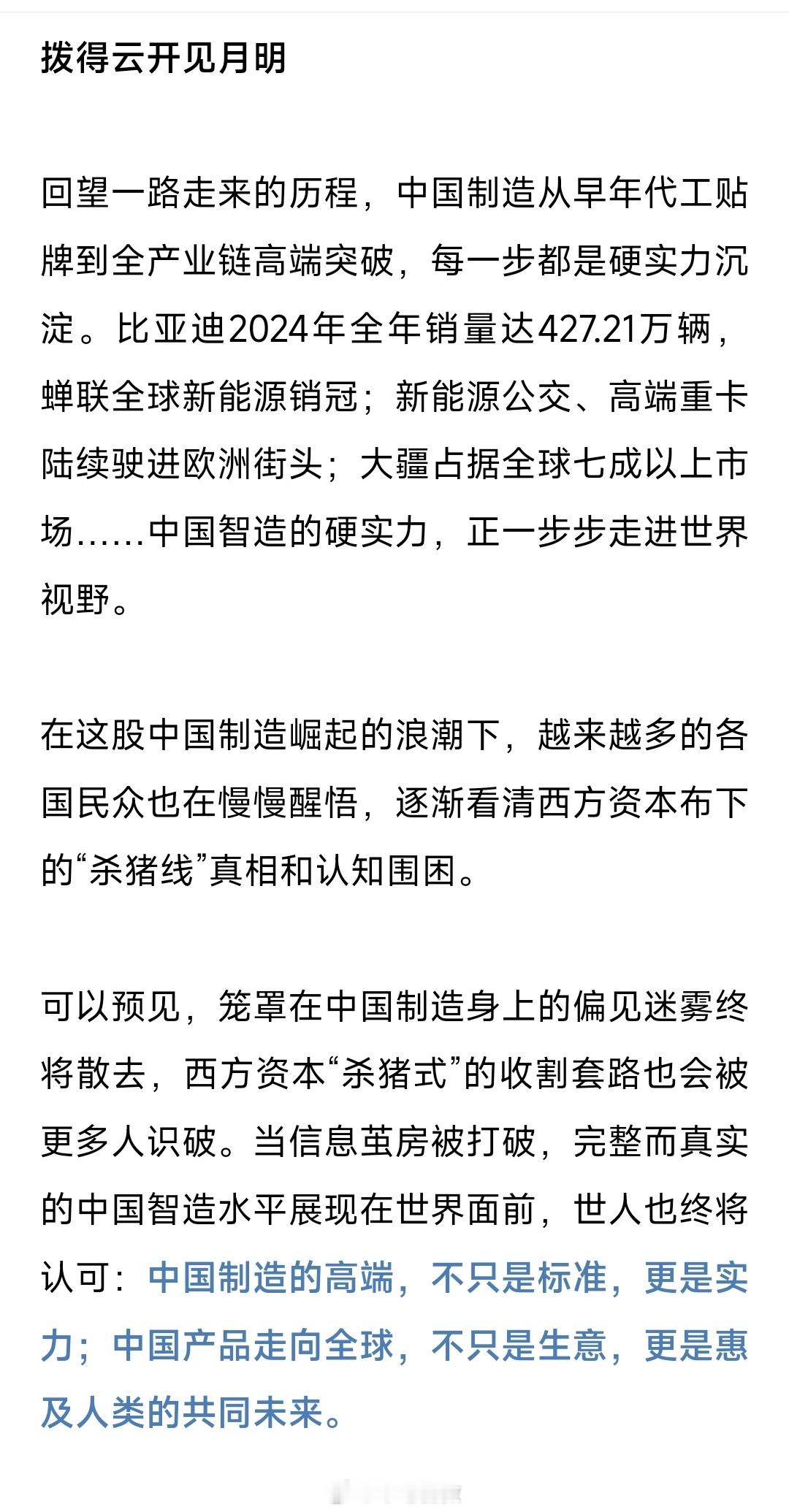 老外买东西也是图便宜，几块钱的东西再怎么做也不可能做到几十上百块的价格，物有所值