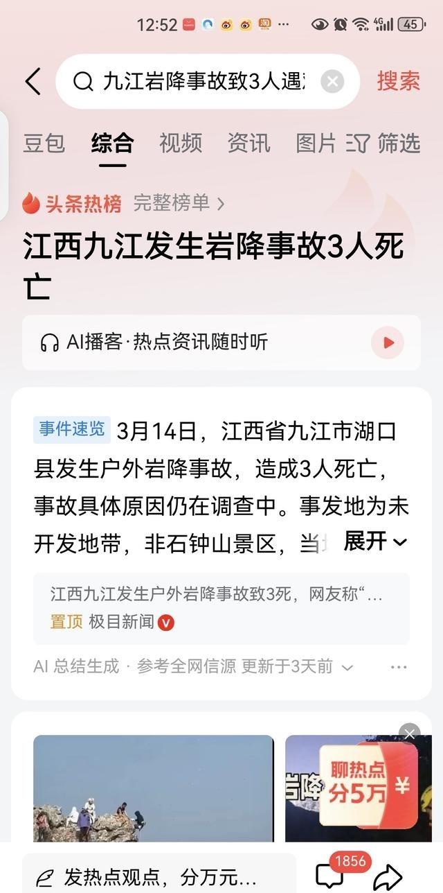 中国人现在真的是吃的太饱了。有欧洲人到中国来旅游，说，你们中国人吃的太多了
