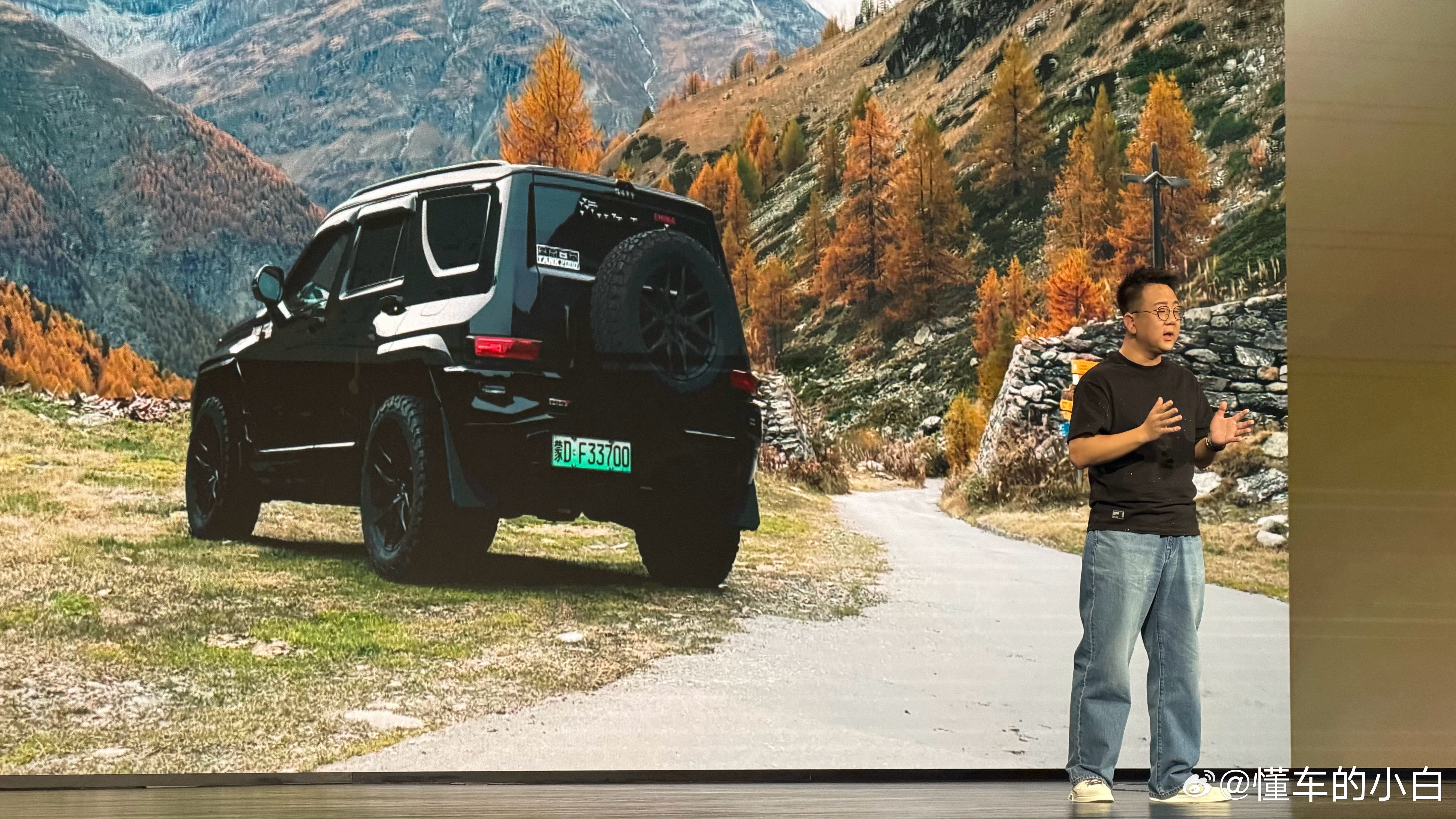 坦克车主驾驶坦克700横跨欧亚大陆太权威了！最重要的是登台发言说的太牛逼了！开着