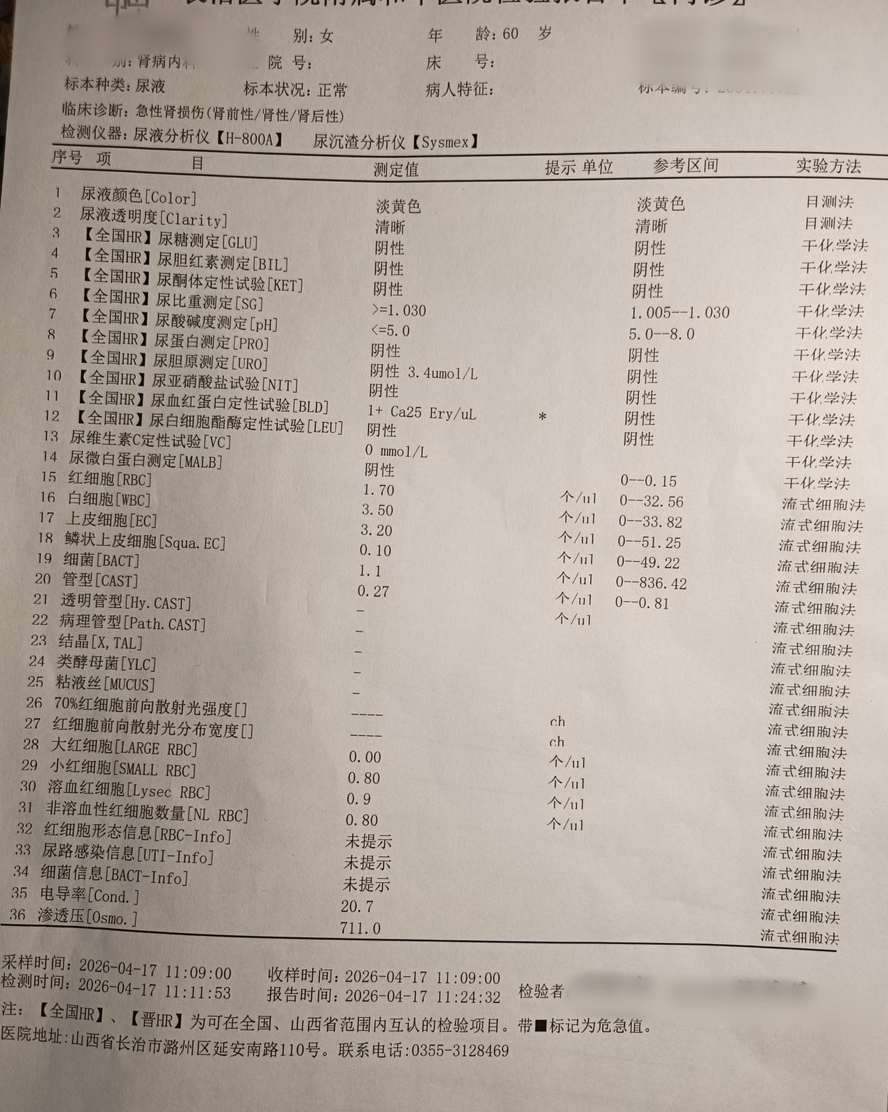 时光流转，已确诊两年，我是肺腺癌晚期患者，今天又是忙碌的一天。清晨，先赶去给老母