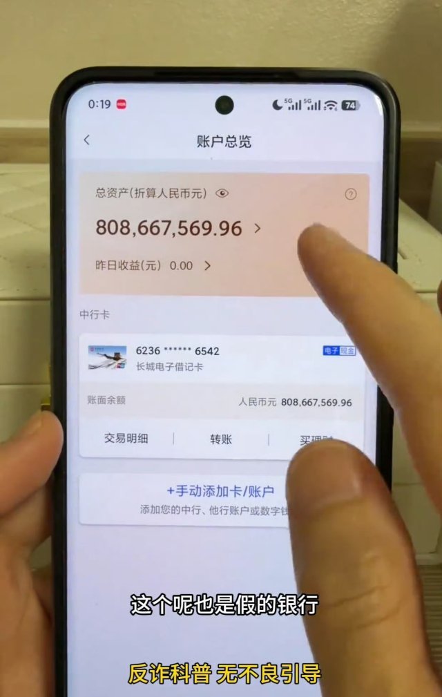 #支付宝假APP#近期网上出现高度仿制的支付宝假APP，截图足以以假乱真。支付宝安全中心提醒，不要仅