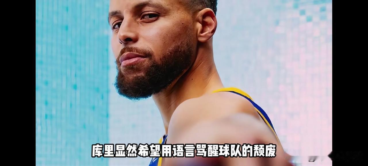 加时输给猛龙，科尔和库里都怒了！勇士或迎来大洗牌？今天凌晨结束的NBA常规赛，