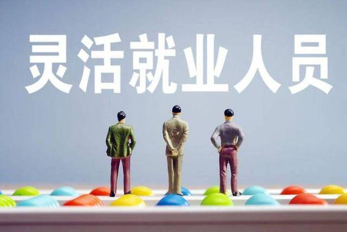 说真的，看到“人社部要用数据找人参保”，我第一反应不是感动，是有点堵：骑手零工不是漏网之鱼，他们是被
