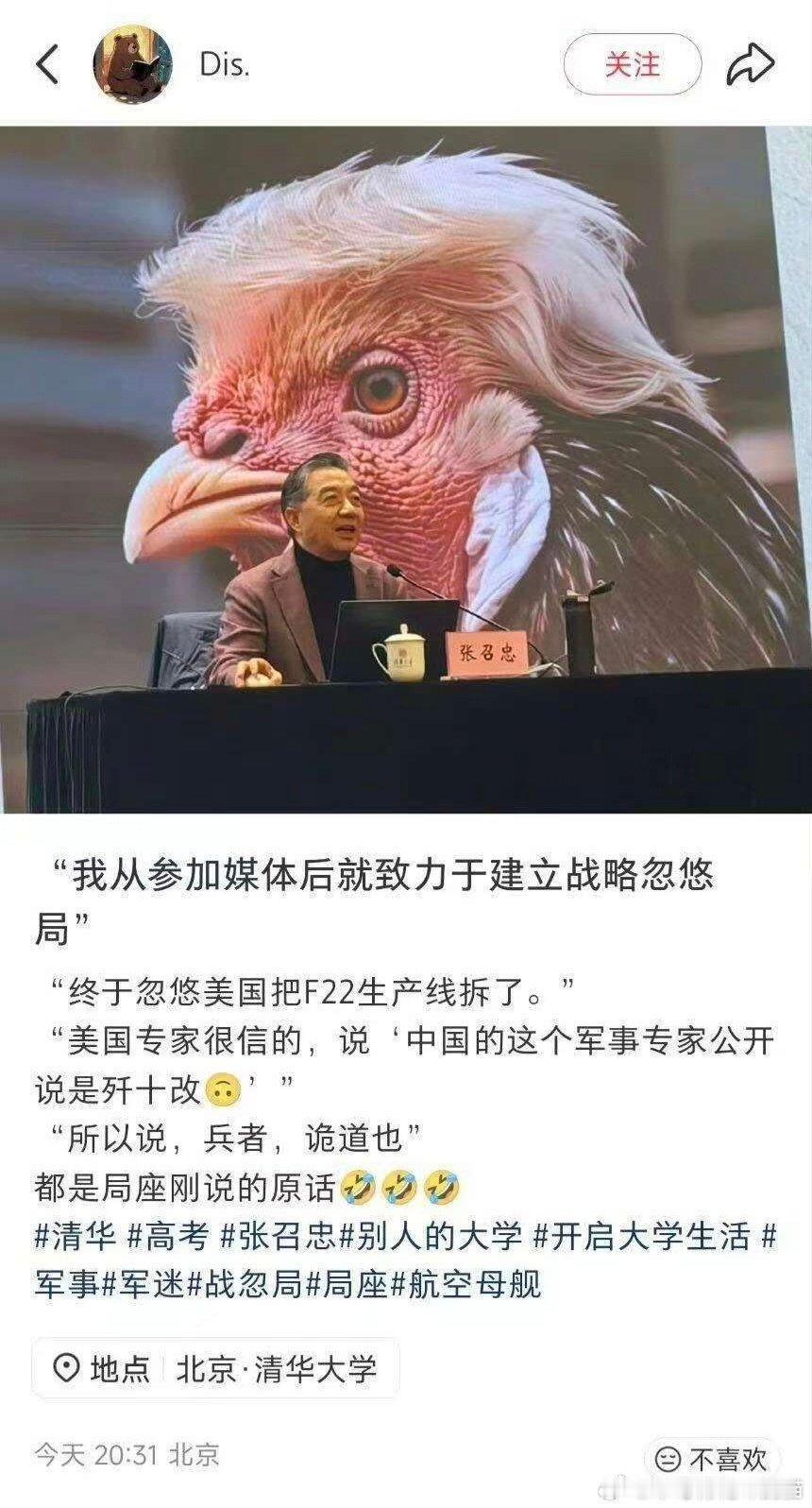 这个发型似曾相识……​​​