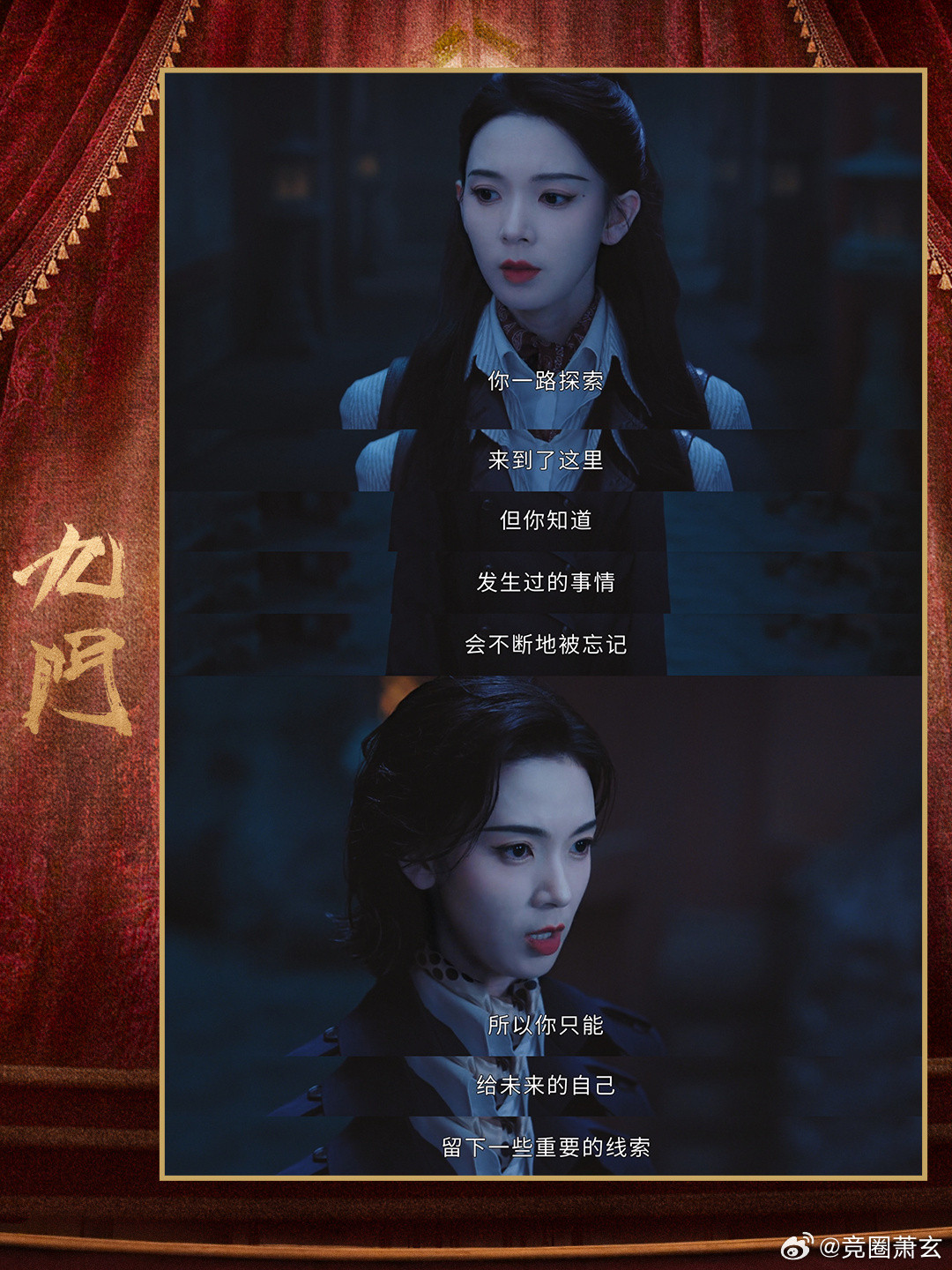 霍仙姑就是隔世老祖《九门》最大反转！霍仙姑就是隔世老祖，没有什么老祖救她，从头到