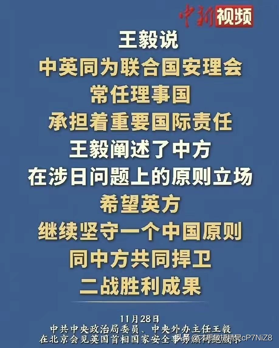 五常里其他四常都已通知到位，东大意思其实很明确，大家表态要么一起捍卫秩序，要么我