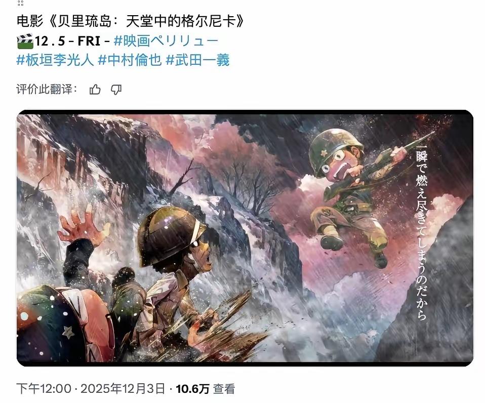 以前车马太慢，许多坏事做绝都没有人知道，现在不同有了互联网，高市早苗再想替日本洗