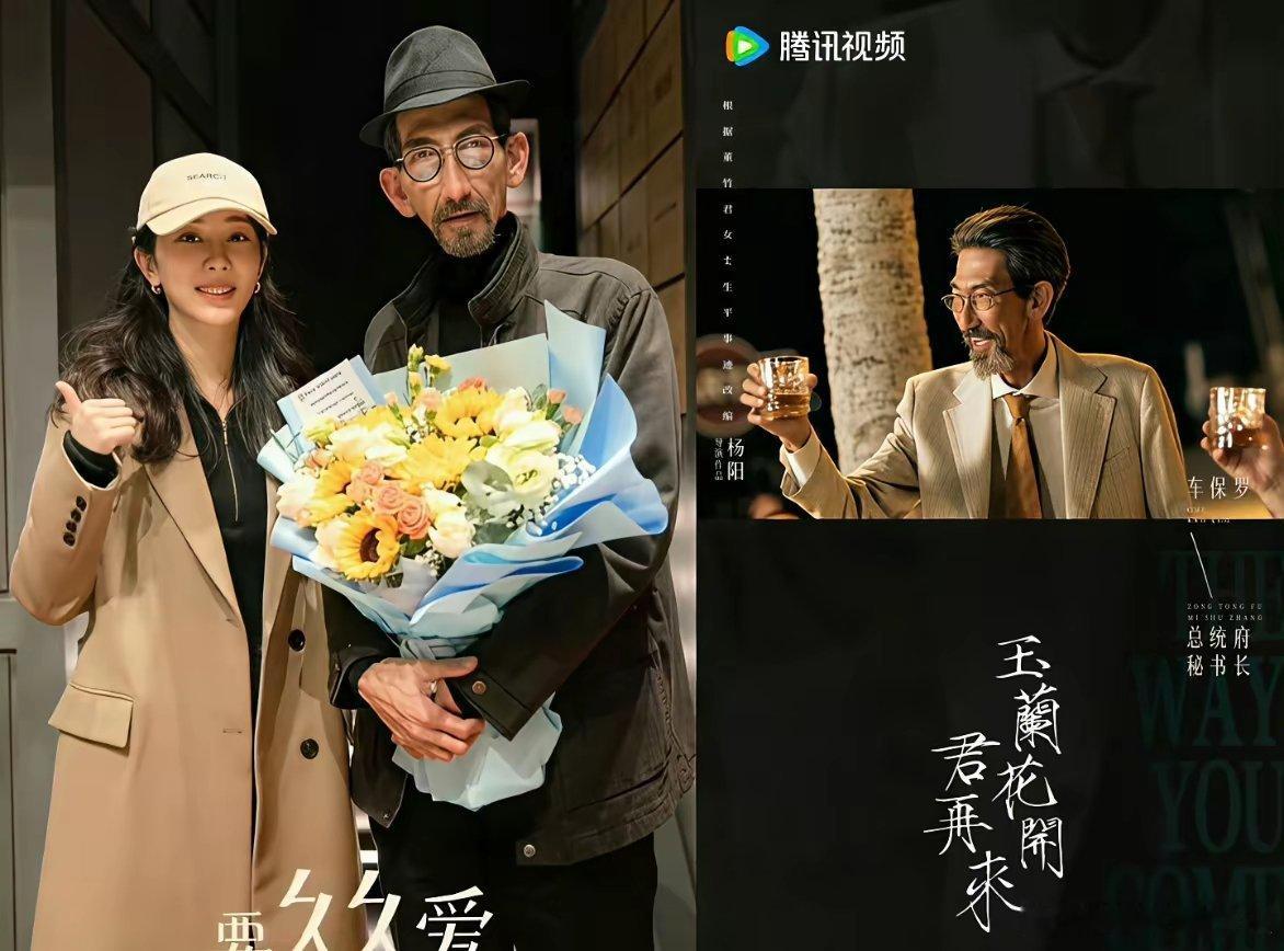 杨紫欣赏车保罗还推荐给他角色根本不是恩情，而是杨紫真的太心疼他，太想帮他一把。经