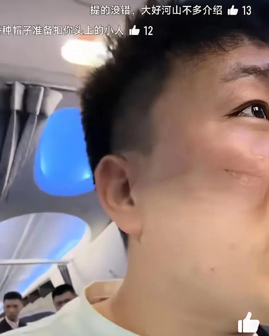 男子坐飞机，全程五个多小时，放的都是外国人的视频，下飞机时，他向机组提出意见，“