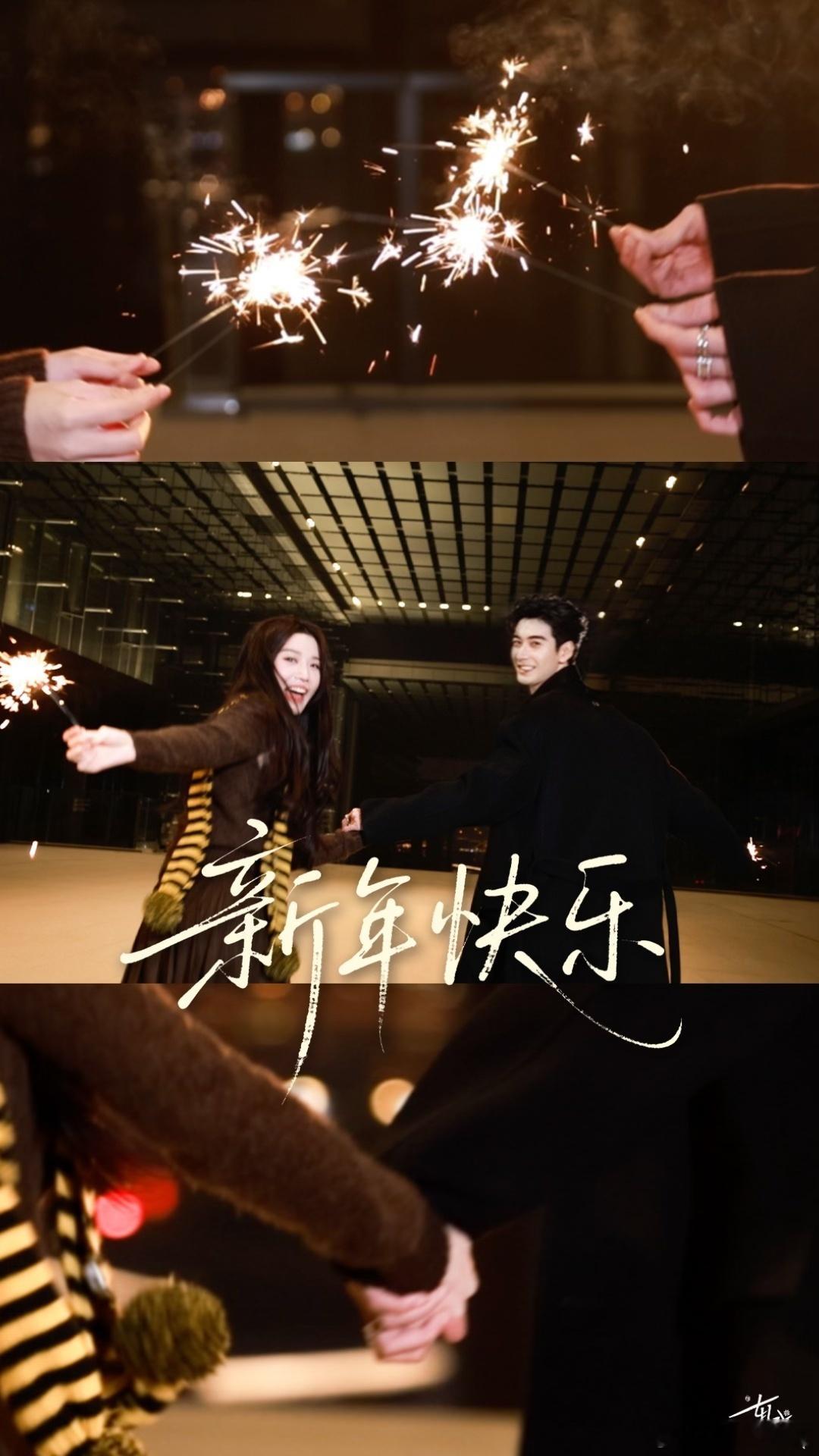 轧戏开年现偶黑马2026开年就有《轧戏》这样齁甜的萌剧追，真是过年啦！肖稚宇和