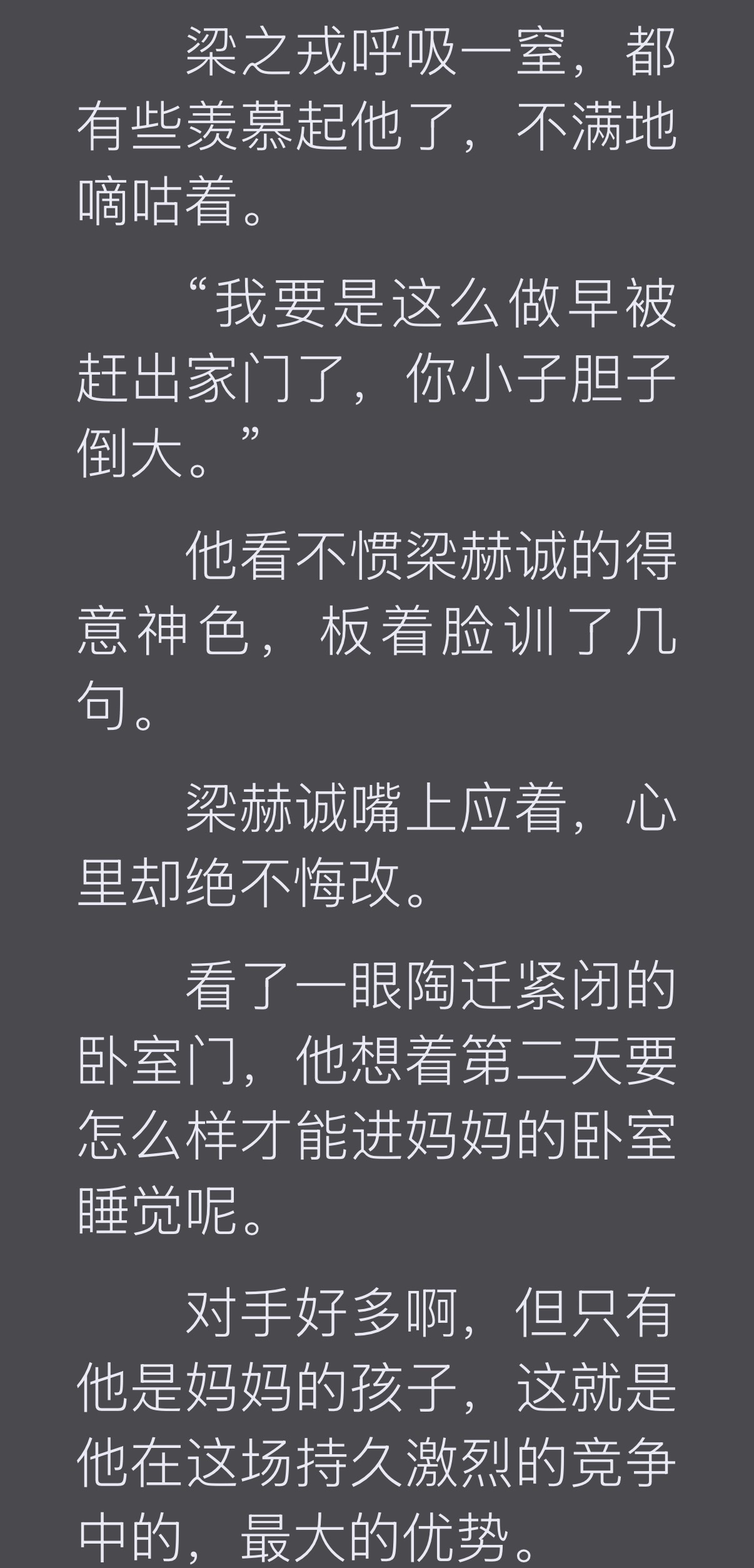 爽的我头皮发麻