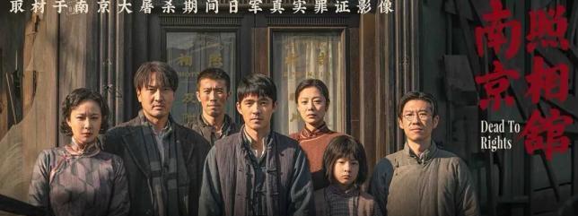 电影大爆有人急了！日本总领事馆发布警告，导演申奥相册被攻击。上映6天，票房高达7