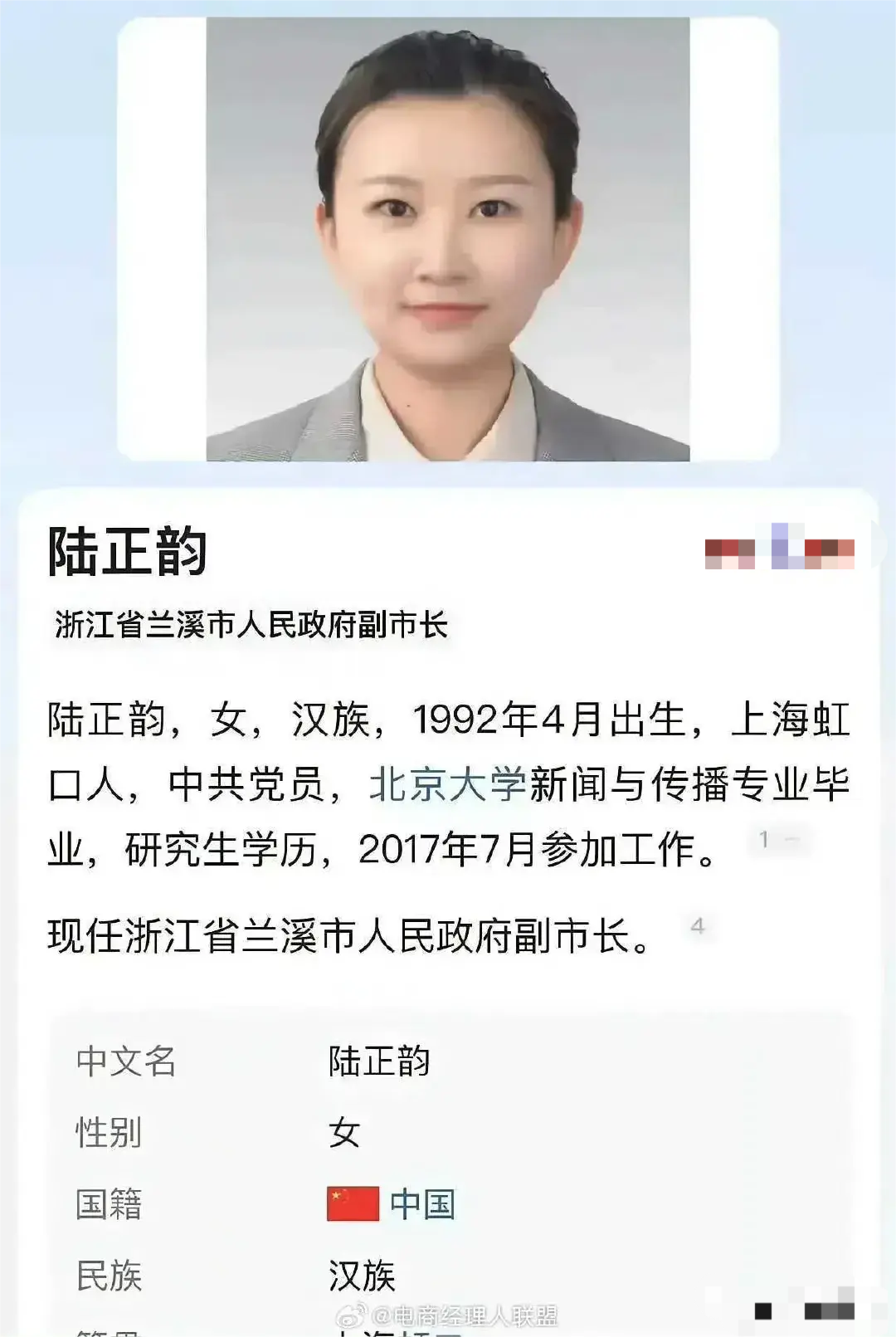 同样是90后，我却在工地搬砖。