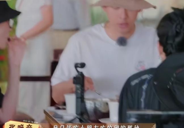 张晚意吃不了苦的巧克力，只能吃小朋友吃的那种甜的，张晚意：“我喝茶”，李沁：“那