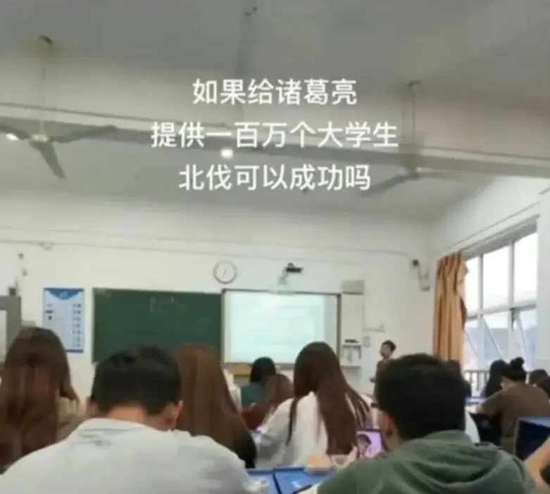 这样的话，诸葛亮北伐能成功吗？