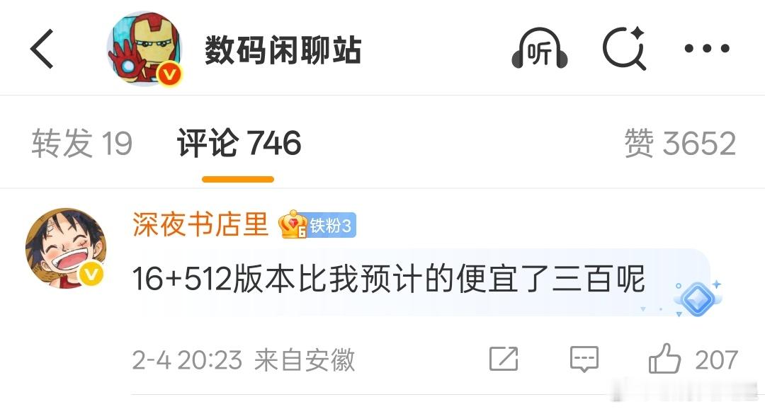 这位壕哥是真人吗