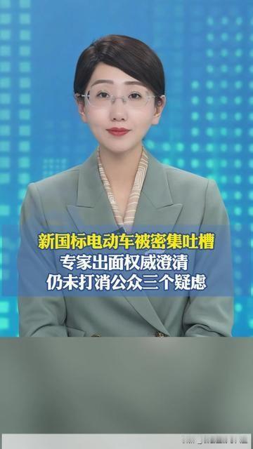 早上送娃差点迟到，我骑新国标电动车被共享单车超了！我腿软倒不是因为别的，