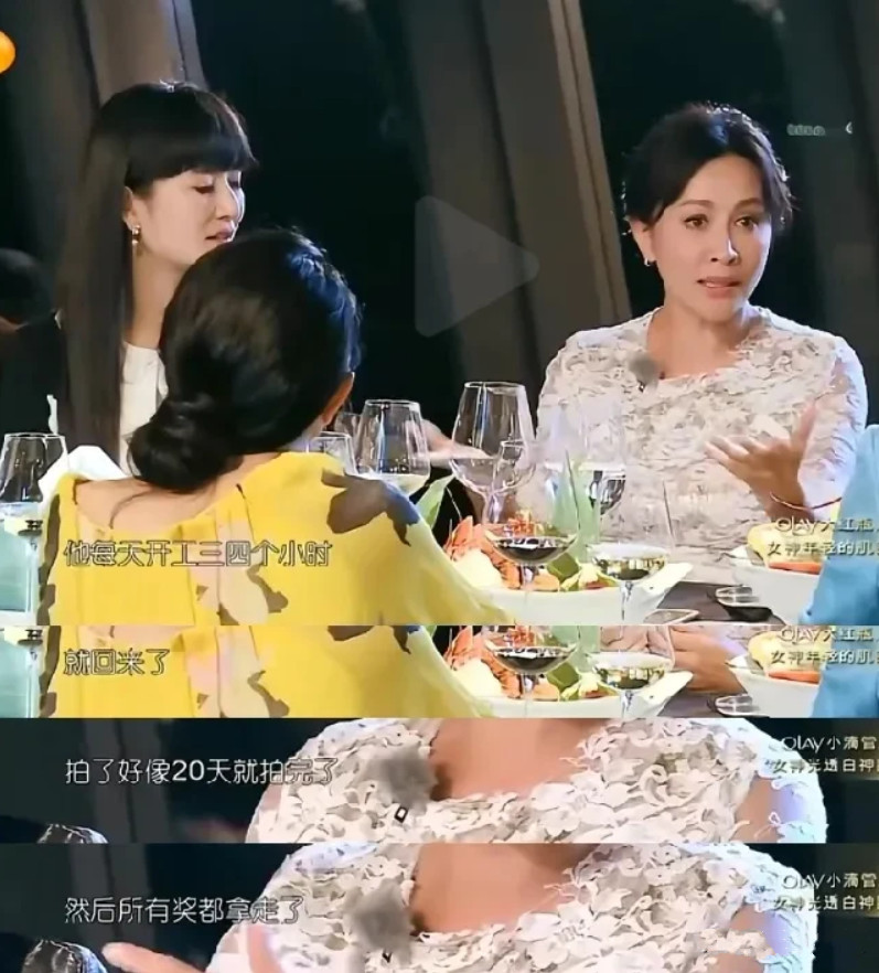 刘嘉玲曾在节目里吐槽梁朝伟，说他拍《无间道》时每天就开工三四个小时，拍了20
