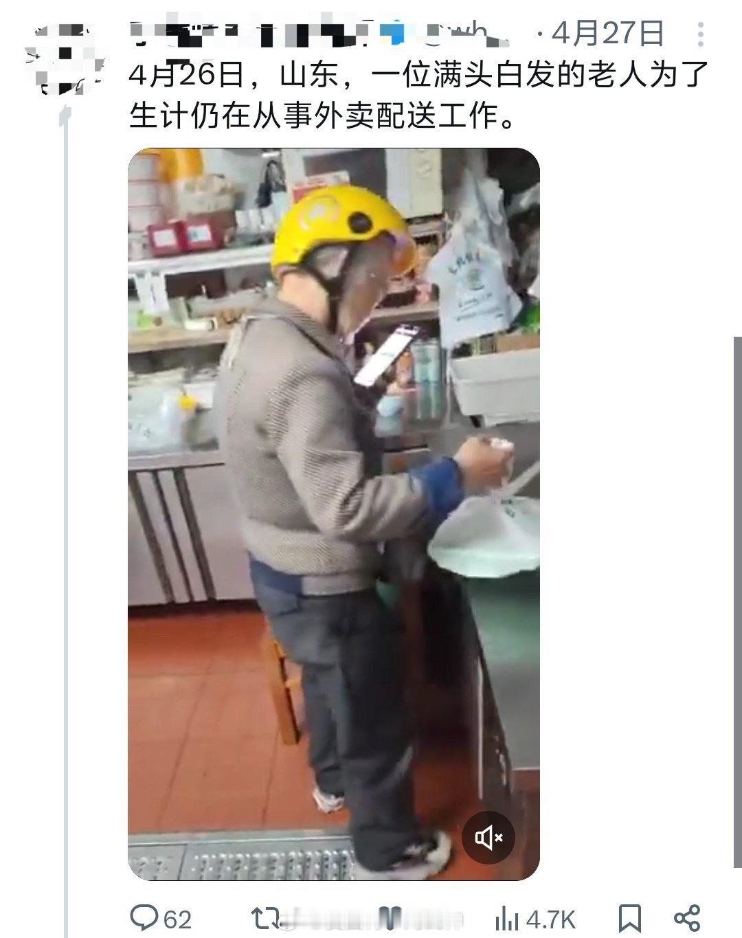 在日本的话，肯定又得是外卖仙人，工匠精神……殖人傻事殖人迷惑行为