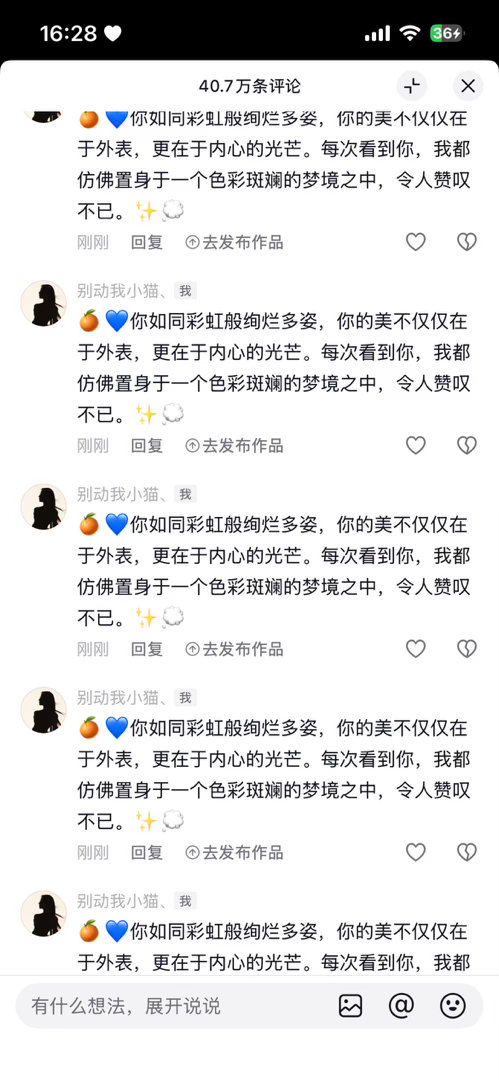 9.2快抖红门槛✖️20​​​