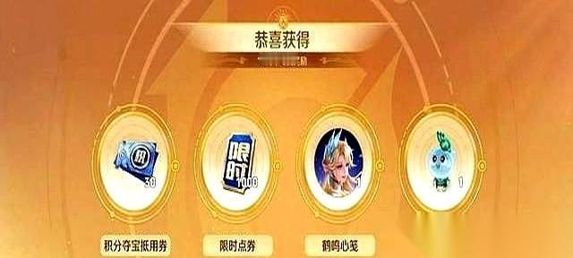 昨晚睡得早的人,肠子都悔青了吧。就一个bug,也就几个小时。官方送的30张券