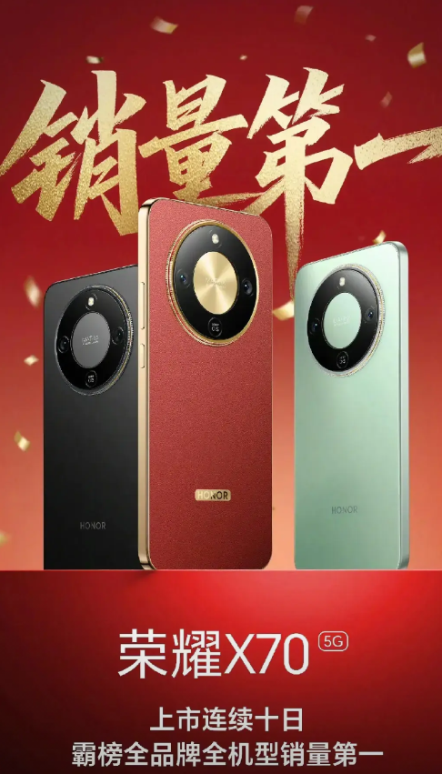 荣耀x70销量恐怕要比x50还要高!荣耀X50是1500万，看x70这势