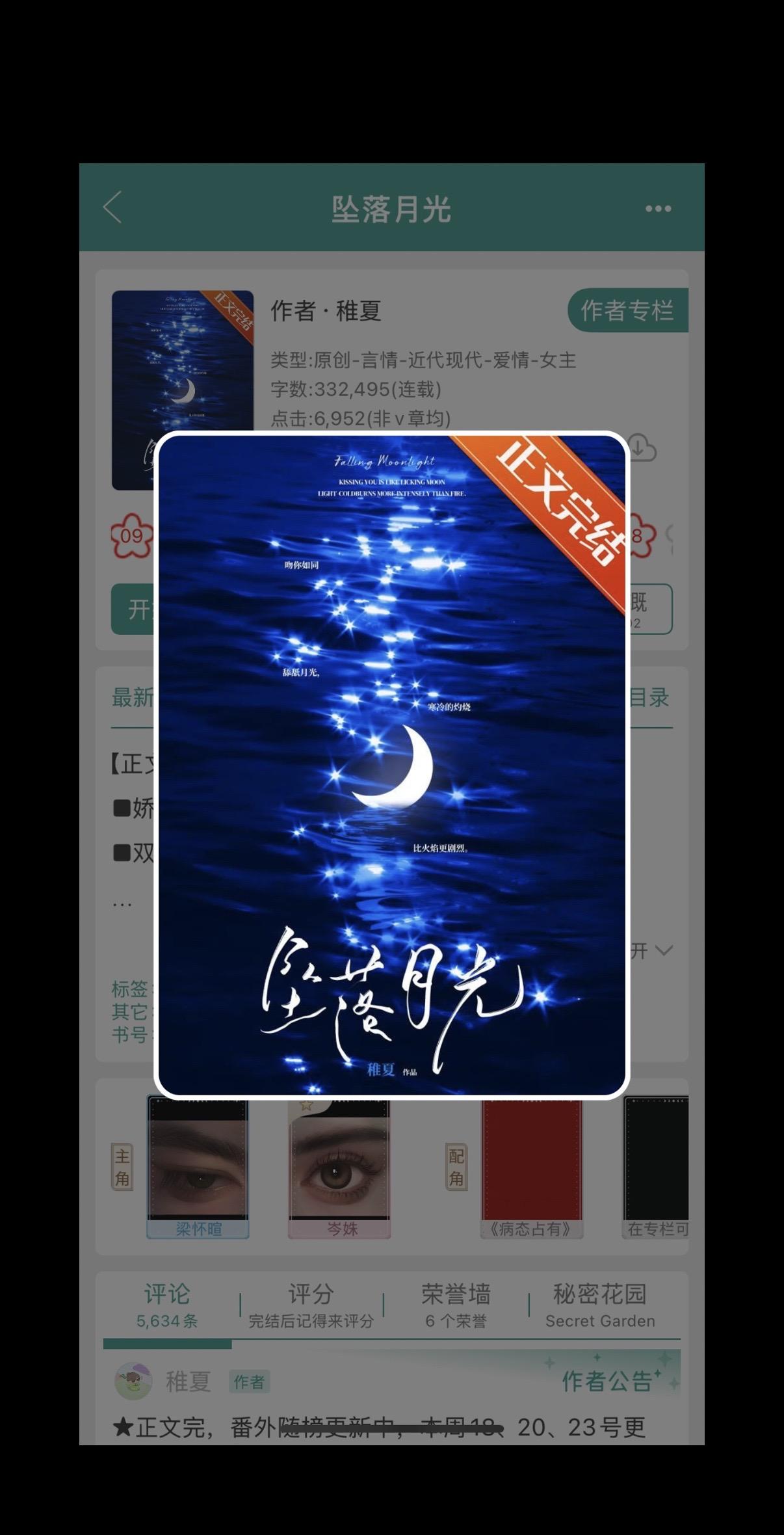 攻略。