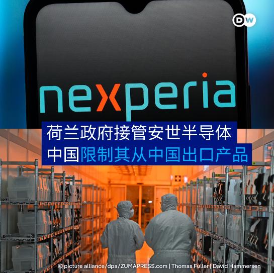 荷兰政府已经发现了，冻结闻泰科技股权事件并没有按照他们预期那样发展，而是开始失控
