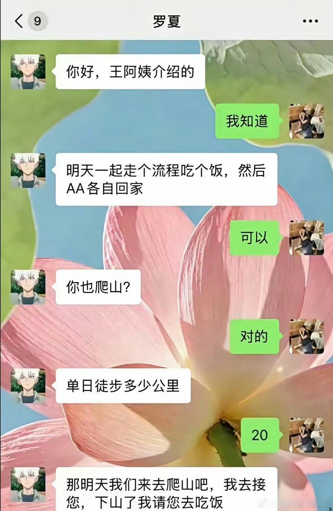 没有暧昧，只有对强者的尊敬[doge]​​​​