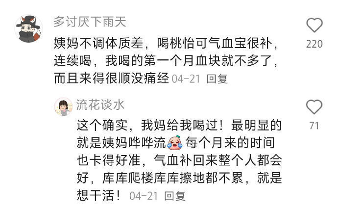 给大家科普一下坏习惯的恐怖