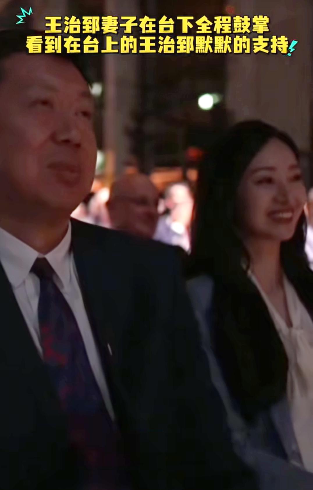 王治郅的妻子也去了国际篮联名人堂颁奖现场，台下的她在灯光照耀下光彩夺目，在大郅领