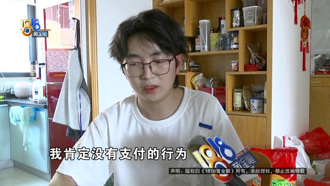 钱说没就没了？浙江宁波，一男子在家睡了个午觉，醒来一看手机却吓出了一身冷汗：自己